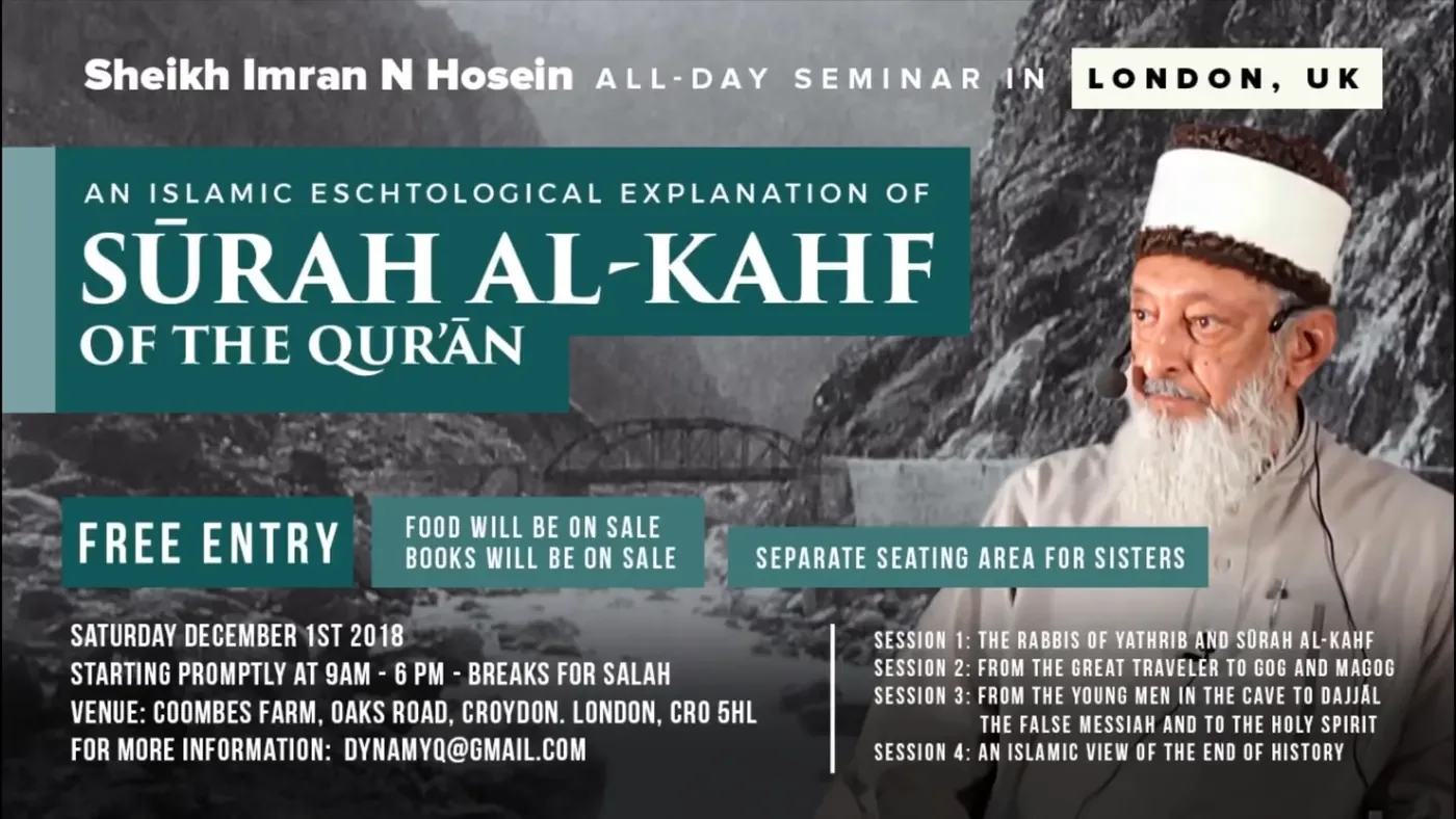 Seminar poster: Surah Al-Kahf, London
